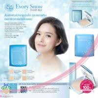 ราคา ลดราคา แป้งคิวท์เพรส อิเวอร์รี่ สโนว์ (90053319)