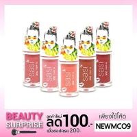 ราคา Sasi xoxo Liquid Lip เอ๊กซ์โอเอ๊กซ์โอ ลิควิด ลิปสี#201-204 (1252663796)