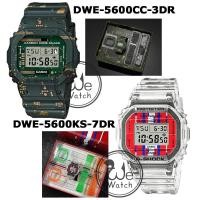 ราคา **ประกันร้าน** G-SHOCK ของแท้ รุ่น DWE-5600CC-3DR DWE-5600KS-7DR Limited Full Set Box ประกันร้าน DW DWE DWE5600 DW5600 (15021658240)