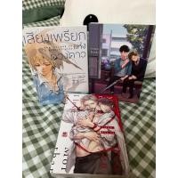 ราคา มังงะวาย สภาพดี มังงะมือสอง (24950711307)