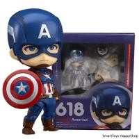 ราคา Avengers Age Of Ultron Captain America Hero’s Edition figure Model 618 ฟิกเกอร์โมเดลกัปตันอเมริการุ่นพิเศษ (15631538455)