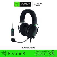 ราคา Razer BlackShark V2 Multi-Platform Wired Esports Headset with USB Sound Card Gaming Headphones (หูฟัง) (18345110399)