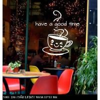 ราคา สติกเกอร์ตกแต่งร้านกาแฟ สติกเกอร์ตกแต่งร้านอาหาร (1817148648)