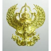 ราคา พระแท้ ทั้งร้าน พญาครุฑหยุดนาค รวยล้นฟ้า หลวงพ่อชม วัดโปรดสัตว์ กล่องเดิม (15845399824)