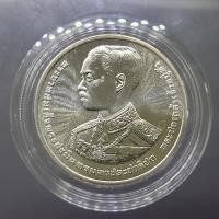 ราคา เหรียญ 600 บาท 100 ปี แห่งวันพระราชสมภพ ร7 เนื้อเงิน 2536 (7745678677)