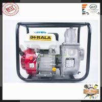 ราคา BERALA เครื่องยนต์สูบน้ำ(เบนซิน) รุ่น WP30CX (5388355568)