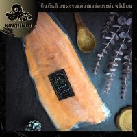 ราคา เนื้อปลาแซลมอน ครึ่งซีก แซลม่อน ปลาแซลมอน แซลม่อนแช่แข็ง เเซลมอน แซลมอล แซลมอนแช่แข็ง ปลาแซลมอล ปลาแซลมอนแช่แข็ง (3808044562)