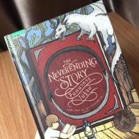 ราคา วรรณกรรมเยาวชนแปล จินตนาการไม่รู้จบ The Neverending Story (7950921407)