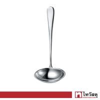 ราคา KASSA HOME ที่ตักซุป Helena รุ่น 1707-7 สีเงิน (25464250012)