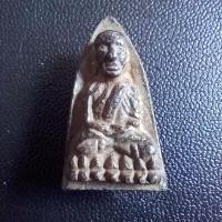 ราคา เหรียญหล่อพิมพ์เตารีดหลวงปู่ทวด วัดลอน (21983451533)