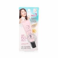 ราคา Earths BB Cream Smooth & Cover SPF50+ PA+++ (812489549)