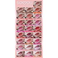 ราคา (01-20) เซลล์ ลิปแมท soyou ไม่มีกล่องค่ะ (มี2อัลบั้มค่ะ) (5069097607)