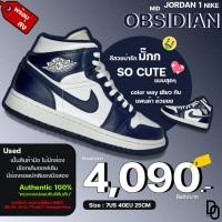 ราคา รองเท้า NIke Jordan 1 ของแท้ 100% มือสอง Nobox น้ำเงิน ขาว เหมือน แพนด้า Panda (18477667218)