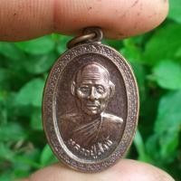ราคา เหรียญหลวงปู่สังข์ วัดดอนครอ จ.นครฯ "แท้"พระเครื่องยอดนิยม เครื่องรางและสิ่งศักดิ์สิทธิ์ รับประกันความแท้ เก็บเงินปลายทา (18827774952)