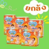 ราคา Mamypoko แบบกางเกง Happy Pants Day&Night ขนาดห่อใหญ่ ยกลัง 4 ห่อ (22881085899)