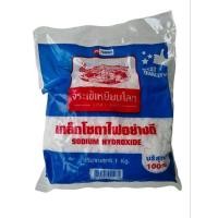 ราคา โซดาไฟ โซดาไฟเกล็ดตรา จระเข้ รุ่น 1Kg. (19378389975)
