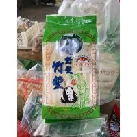 ราคา พร้อมส่ง!! เยื่อไผ่ ตรากระต่ายคู่ 100 กรัม (2984938861)