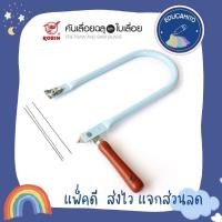 ราคา ROBIN คันเลื่อยฉลุ No.33 / ใบเลื่อยฉลุอย่างดี (5094994138)