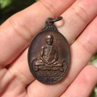 ราคา เหรียญเจ้าคุณนร หลังพญาครุฑ ปี 2520 หลวงปู่โต๊ะปลุกเสก (23087730678)