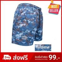 ราคา กางเกงแบงแบง BANGBANG ขาสั้นทรงสปอร์ต ใส่ฝึกยุทธวิธี,เล่นกีฬา,วิ่ง,ออกกำลังกาย ผ้าหนานุ่ม ของแท้100% สีพรางทหารอากาศ (3176474772)