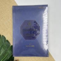 ราคา Stock quadrant วิธีทำกำไรทุกสภาวะ (13796914303)