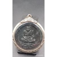 ราคา หลวงปู่ทวด..หลังราหูทรงกลมพร้อมกรอบวัดเมืองยะลา (20995612907)