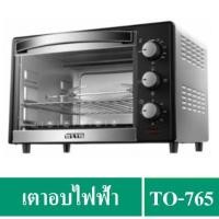 ราคา COD【สต็อกพร้อมส่ง】OTTO เตาอบไฟฟ้า ความจุ 23 ลิตร รุ่น TO-765 (1500W) (2320822634)