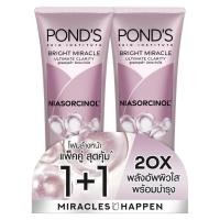 ราคา (แพ็คคู่) Pond'S Bright Miracle Ultimate Clarity Niasorcinol Facial Foam(90 กรัม) พอนด์ส ไบรท์ มิราเคิล อัลทิเมท คลาริตี (24514067123)