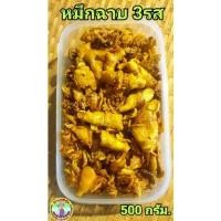 ราคา หมึกฉาบ 3 รส ปรุงสุกพร้อมทาน หมึกสามรส หมึกฉาบ อาหารทะเล ปลาหมึกกล้วย (11441344603)