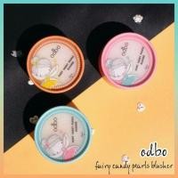 ราคา Odbo fairy candy pearls blusher (1677592841)