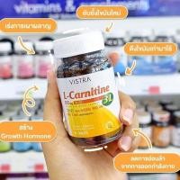 ราคา VISTRA L-CARNITINE [3L PLUS] 30'S เผาผลาญยิ่งกว่า มั่นใจยิ่งขึ้น กระชับสัดส่วน หน้าท้องแบนราบ (3388368504)