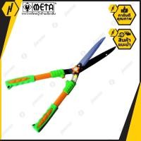 ราคา META 010950 กรรไกรตัดหญ้าด้ามเขียว ส้ม ใบหยักและใบตรง ขนาด 10 นิ้ว (6139796630)