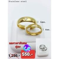 ราคา แหวนคู่สีทองทรงปลอกมีดมีเพชร1เม็ด (5977786851)