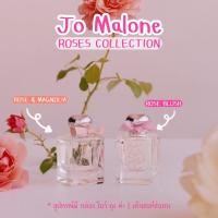 ราคา [ แท้ % เค้าเตอร์ HK ] JO MALONE LONDON | ROSES COLLECTION 50ML (20321916297)