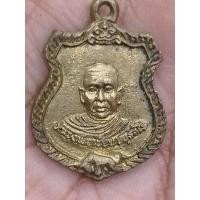 ราคา เหรียญหล่อ หลวงพ่อเขียน หลังพระครูรุ่งอินทสุวัณโณ วัดกระทิง จ.จันทบุรี (23434605994)