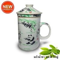 ราคา แก้วน้ำชาแบบโบราณ เคลือบดินเผา 1 ชุด (2849458952)