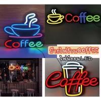 ราคา ป้ายหน้าร้านกาแฟ ป้ายกาแฟ ป้ายcoffee ป้ายร้านcoffee ไฟนีออน ป้ายไฟcoffee ป้ายไฟหน้าร้าน ป้ายไฟ led ป้ายไฟLED-coffee (22336823845)