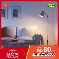ราคา LERSTA IKEAโคมไฟตั้งพื้น,โคมไฟอ่านหนังสือ (1400694536)