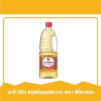 ราคา อะยิ มิริน ซอสปรุงรสหวาน เหล้าหวาน ญี่ปุ่น สำหรับทำอาหารญี่ปุ่น ตรา คิโคแมน (9489576837)