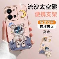 ราคา เคสโทรศัพท์ซิลิโคน TPU แบบนิ่ม ลายหมีอวกาศ 3D กันกระแทก สําหรับ VIVO V23E VIVO V25 5G VIVO Y35 VIVO Y22S Y22 VIVO V5 plus (20076980785)