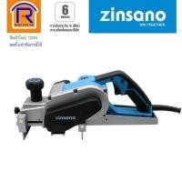 ราคา ZINSANO (ซินซาโน่)กบไฟฟ้า 3 นิ้ว 750 W รุ่น EP75031 (Electric Planer)(388024)รับประกัน6เดือน (7146223354)