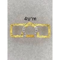 ราคา เลสหลวงพ่อรวย หลวงพ่อรวย กรอบเลสทองสูตร ขนาด4บาท ใส่หลวงพ่อรวยและเกจิอื่นๆ (9182142266)