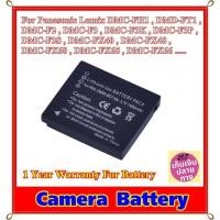 ราคา Battery Camera For Panasonic Lumix DMC-FH1 , DMD-FT1 , DMC-F2 , DMC-F3 , DMC-F3K , DMC-F3P , DMC-F3S ....... BCF10E (24451394421)
