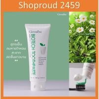 ราคา กิฟฟารีน ไบโอเทค Giffarine Biotech Toothpaste (6756167024)