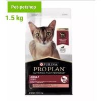 ราคา อาหารแมว Purina Proplan Salmon Formula สูตรปลาแซลมอล ขนาด 1.5 kg (20063619419)