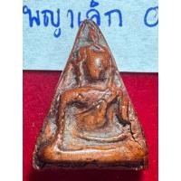 ราคา พระนางพญา พิมพ์สังฆาฏิ เนื้อดิน สีอิฐ กรุวัดนางพญา จังหวัดพิษณุโลก (24416819215)