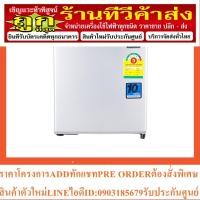 ราคา TRIMOND ตู้เย็น มินิบาร์ ขนาด 60 ลิตร ขนาด 2.1คิว รุ่น TRM-56A (21582396228)