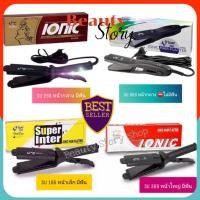 ราคา SUPER V INTER แท้เครื่องหนีบผม 4 รุ่น เครื่องรีดผมตรง Ionic ไฟฟ้า ซุปเปอร์วี ช่างนิยมใช้ ทำผม ใช้ดี ที่หนีบผม ผมตรง (210073874)