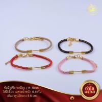 ราคา ข้อมือเชือกฟรีไซส์(ใช้ร้อยปี่เซี๊ยะทองคำแท้0.1กรัมเท่านั้น) (15812282245)
