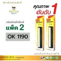 ราคา ตลับผ้าหมึก OKI ML1190/ML1190 Plus Compute เนื้อผ้าไนล่อนอย่างดี ดำเข้ม รับประกันคุณภาพ (21728429914)